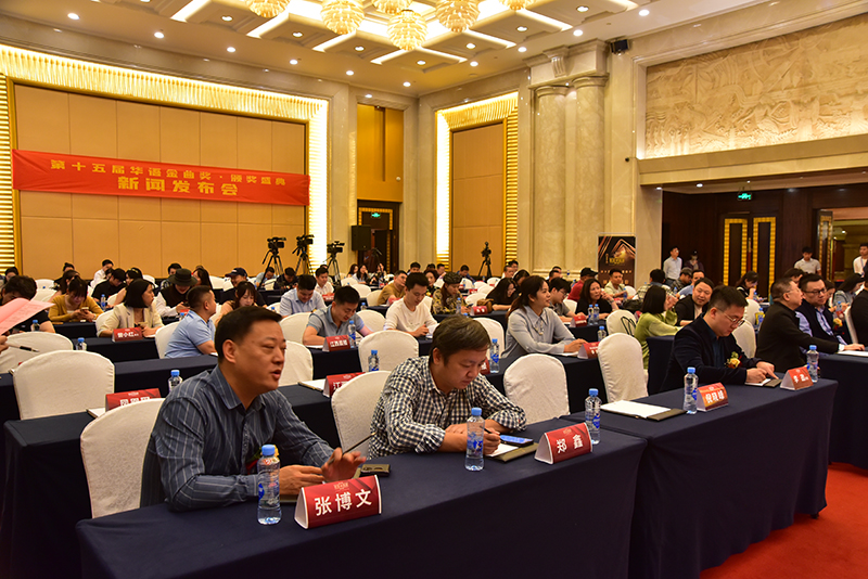 新闻发布会盛况a.jpg