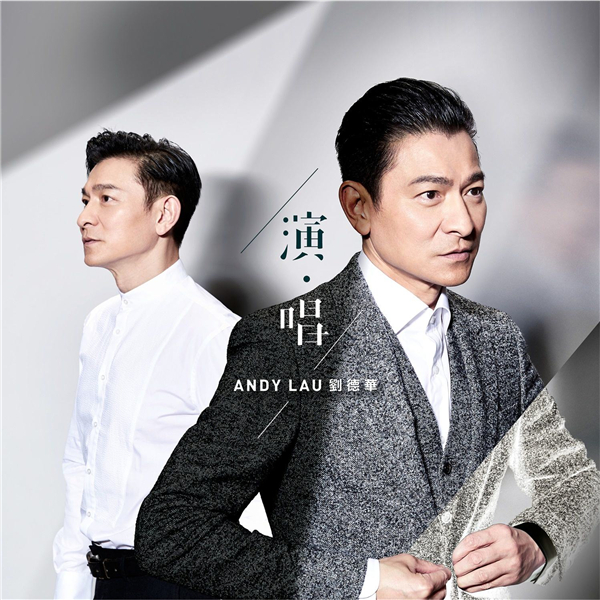 2020年11-12月十佳專輯,Dear Jane《Limerence》搖滾熱血(图4) 2020年11-12月十佳專輯,Dear Jane《Limerence》搖滾熱血(图4)