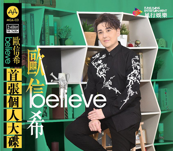 2021年1、2月十佳專輯,羅大佑《二零二零八月宜花東鹿記》巡演之旅(图9) 2021年1、2月十佳專輯,羅大佑《二零二零八月宜花東鹿記》巡演之旅(图9)