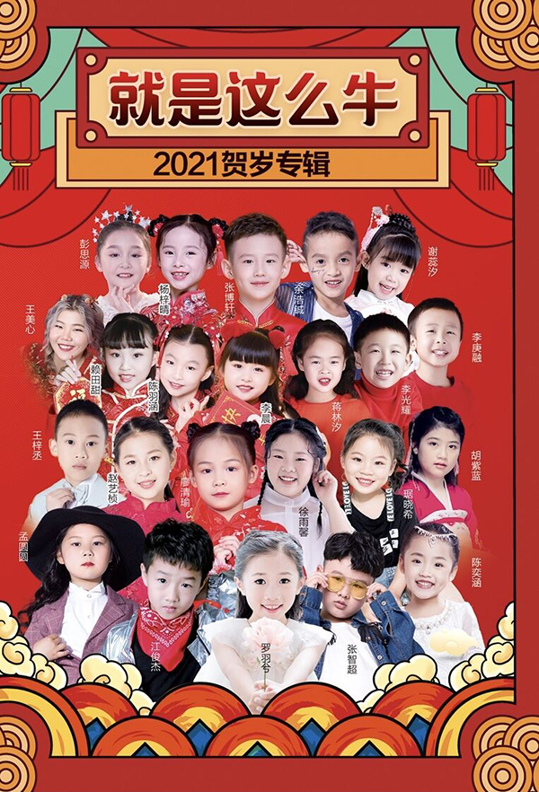 2021年1、2月十佳專輯,羅大佑《二零二零八月宜花東鹿記》巡演之旅(图10) 2021年1、2月十佳專輯,羅大佑《二零二零八月宜花東鹿記》巡演之旅(图10)