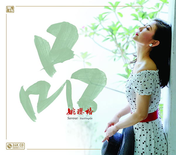 2021年3、4月十佳專輯,劉若英《各自安好》、謝天笑《哈哈大笑》分列冠軍(图8) 2021年3、4月十佳專輯,劉若英《各自安好》、謝天笑《哈哈大笑》分列冠軍(图8)