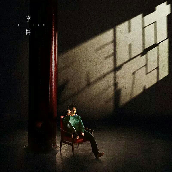 2021年5、6月十佳專輯,彭佳慧《太難唱了》、魏如萱《Have A Nice Day》分列冠軍(图13) 2021年5、6月十佳專輯,彭佳慧《太難唱了》、魏如萱《Have A Nice Day》分列冠軍(图13)