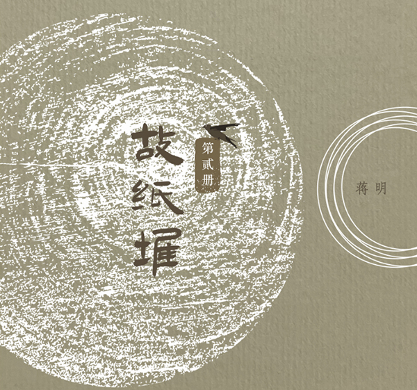 2021年5、6月十佳專輯,彭佳慧《太難唱了》、魏如萱《Have A Nice Day》分列冠軍(图15) 2021年5、6月十佳專輯,彭佳慧《太難唱了》、魏如萱《Have A Nice Day》分列冠軍(图15)